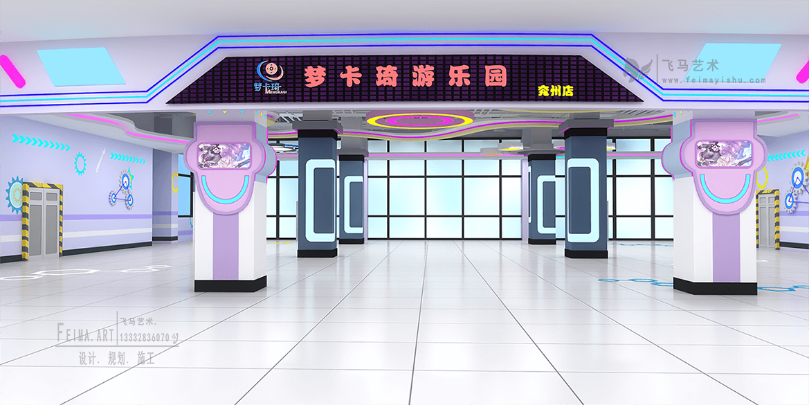 夢(mèng)卡琦游樂(lè)園