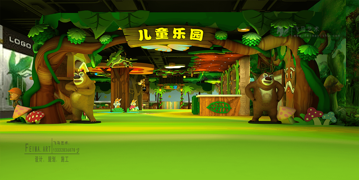 童林奇境兒童樂(lè)園